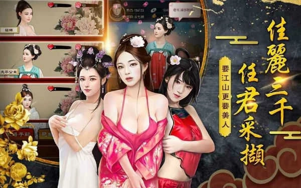十品芝麻官免费版下载