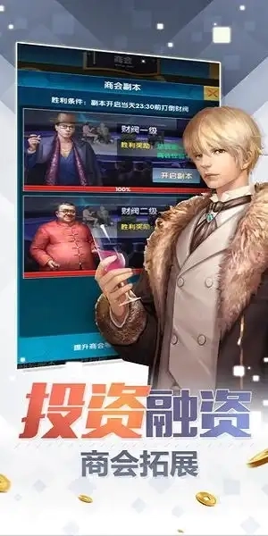 百万赢家