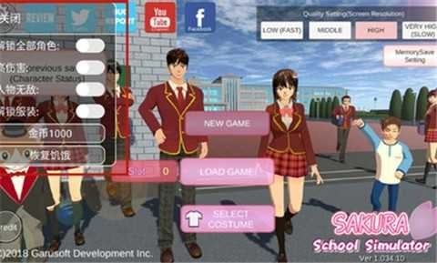 女子学校模拟器汉化版图4