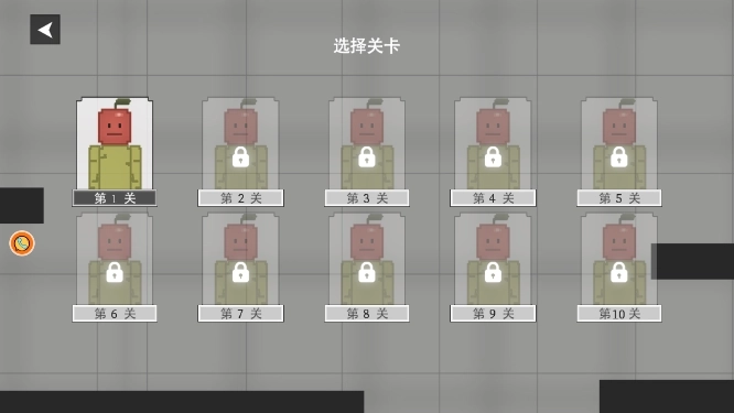 森林关卡勇者行免费版下载