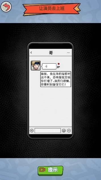 脑洞大掰头图1