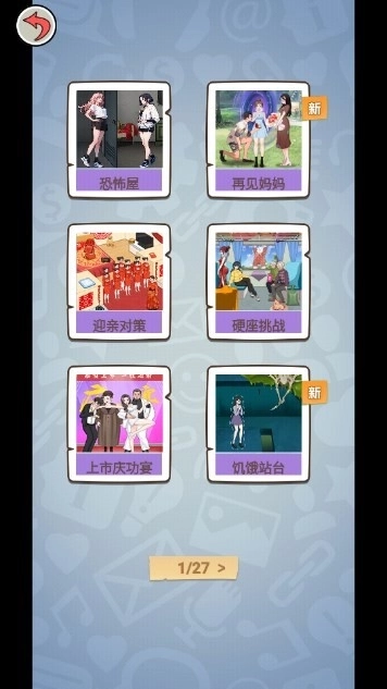 脑洞大掰头图4