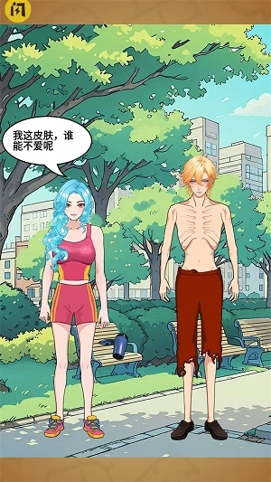 搞笑模拟秀正式版下载