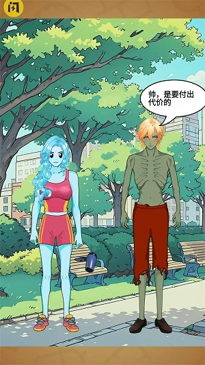 搞笑模拟秀正式版下载