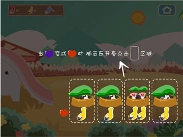 妙士农场免费版下载