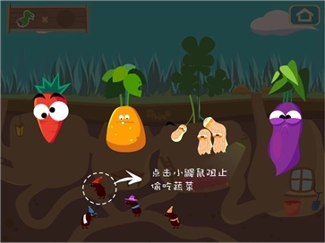 妙士农场免费版下载