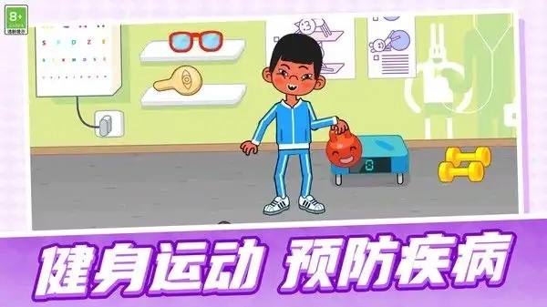 梦幻玩具世界免费下载