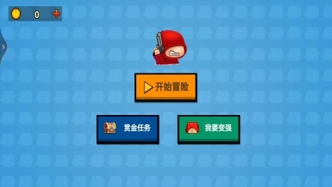 末日丧尸特工队官网版下载