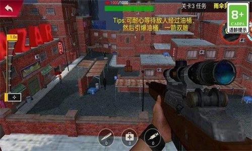 荣耀狙击之战手机版下载