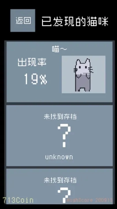 猫咪狂想曲安卓版下载