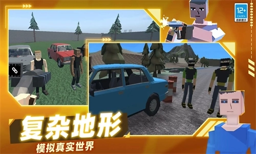 像素枪战战争免费版下载