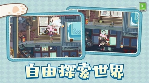 守护好花园官网版下载
