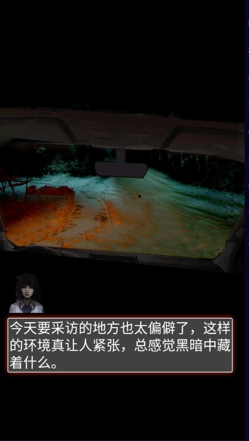 81号怪宅安装下载