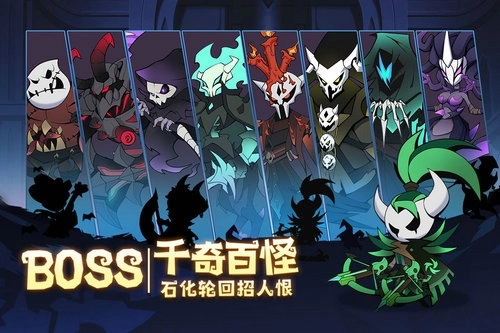 假面召唤手游下载