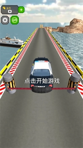 跳上飞机官网版下载