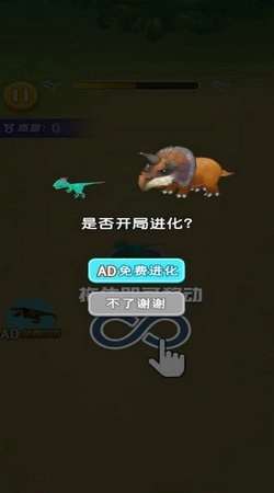 野外暴食者手游下载