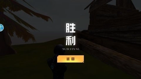 冰河禁区精英手机下载