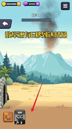 跨时代英雄单机版下载