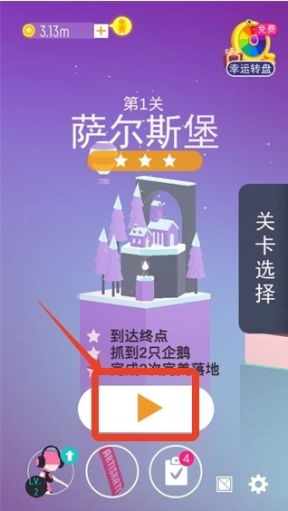 滑板色彩冲浪最新版手机下载