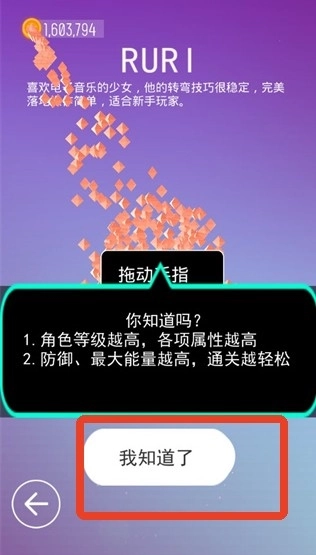 滑板色彩冲浪最新版手机下载