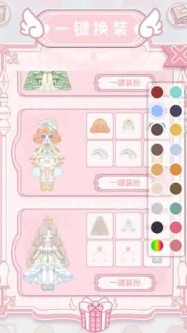 粉彩少女学院派免费版下载