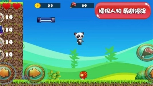 萌宠小世界完整版下载