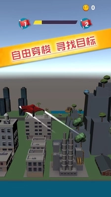 空中特战队免费下载