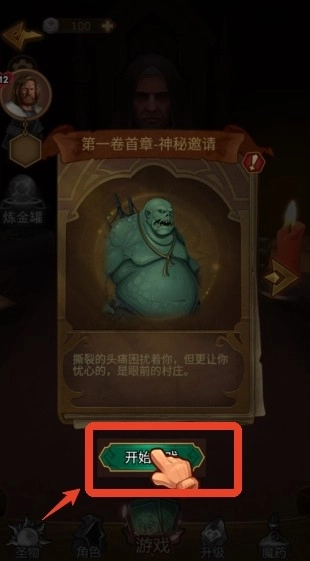 千夜幻想最新版手机下载
