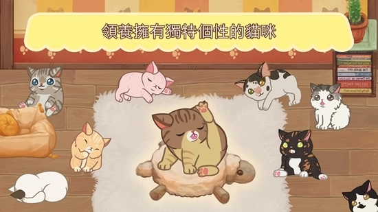 猫咖模拟器安卓版下载