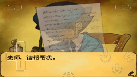 雷顿教授与最后的时间旅行正式版下载