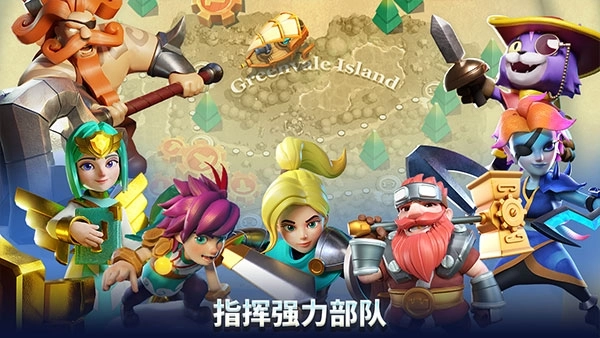 荒野天空塔防最新版安装包下载