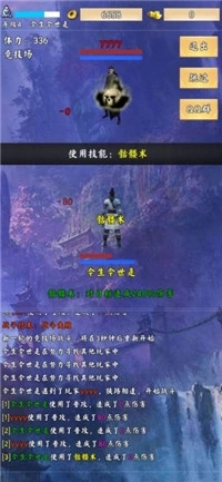 荒古剑门手游下载