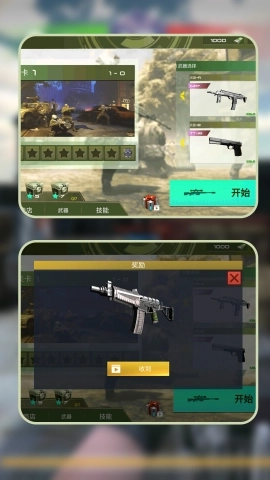 铁血战域正式版下载