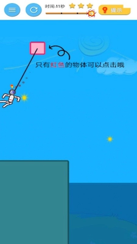 火花炸弹游戏安装下载