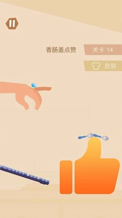 食堂大战中文版下载
