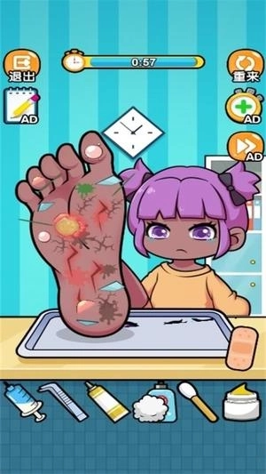 模拟修脚达人安装包下载