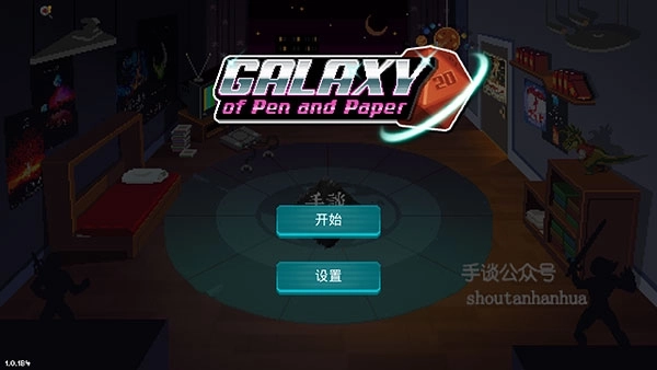 银河经理最新版安装下载