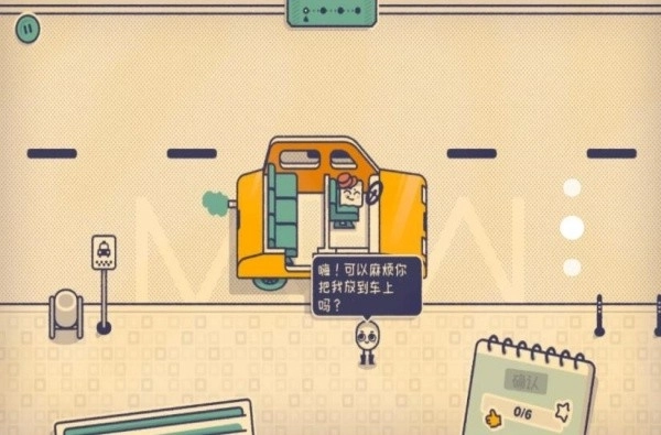 脑洞终极探索手机版下载