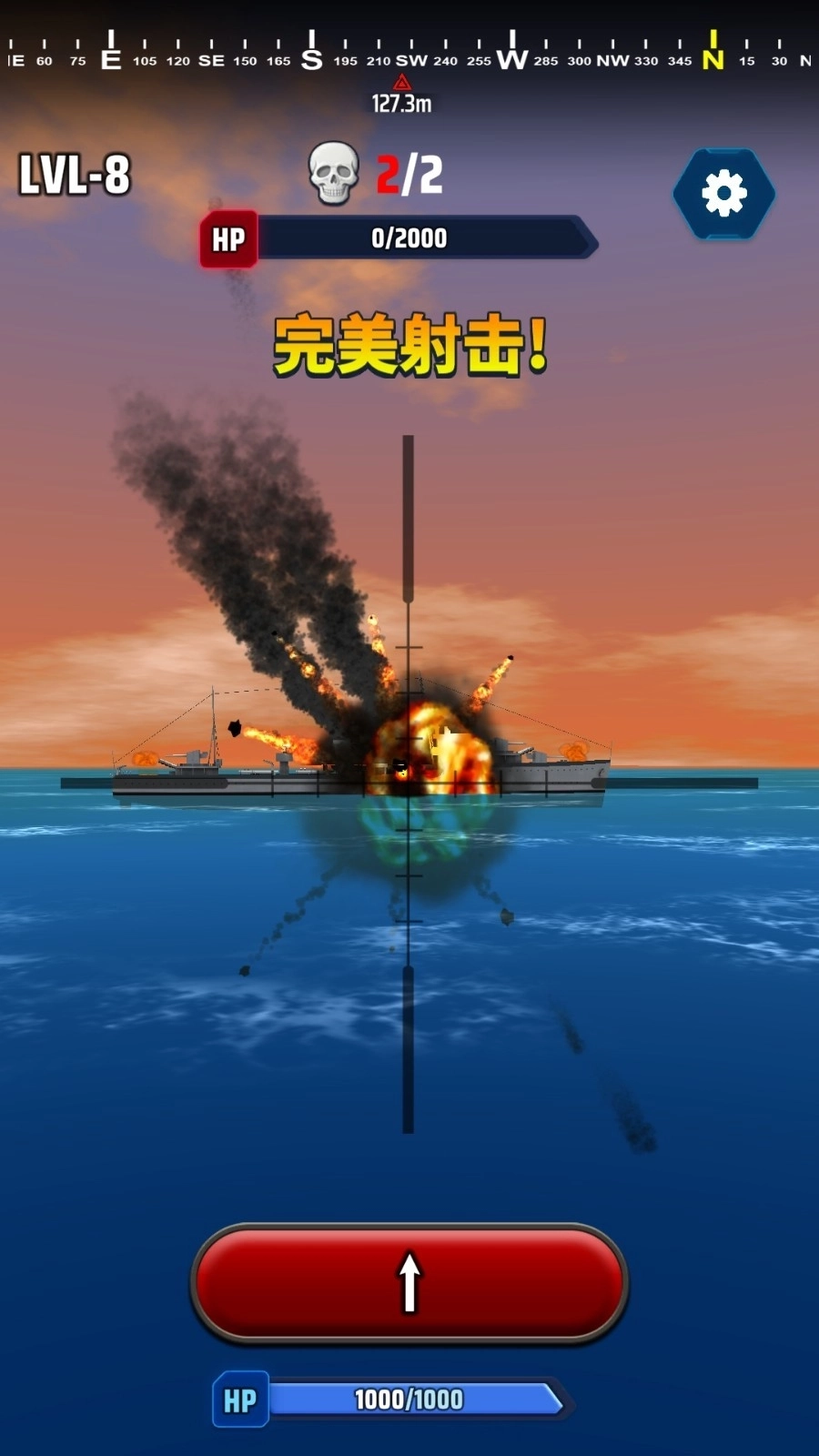 超级舰队游戏正版下载