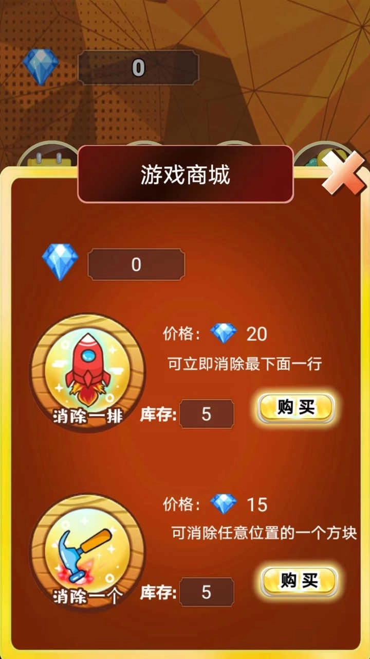 狂舞弹球最新下载