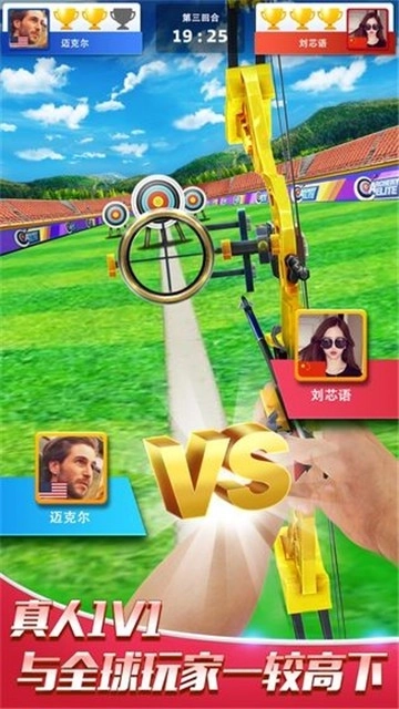 最强射手完整版下载