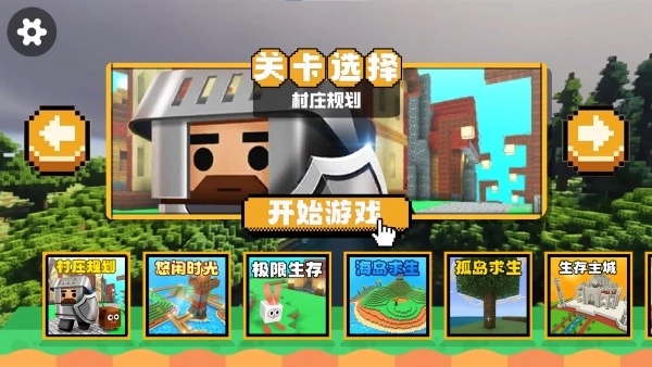 随机空岛生存模组单机版下载