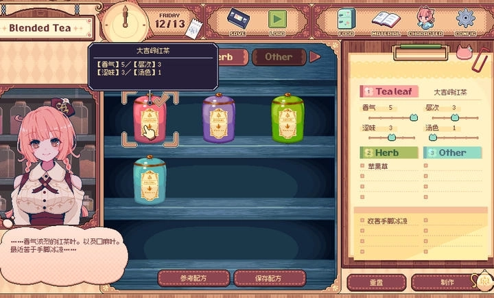 兽娘红茶馆正式版下载