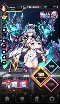 星欲少女最新版游戏下载