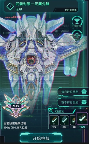 星欲少女最新版游戏下载