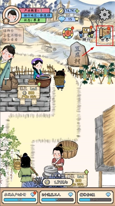 丝路工坊游戏安卓下载