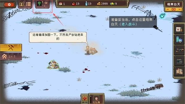 黎明之前手机版安装下载