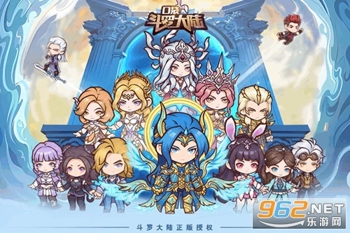 口袋斗罗大陆官服正版下载