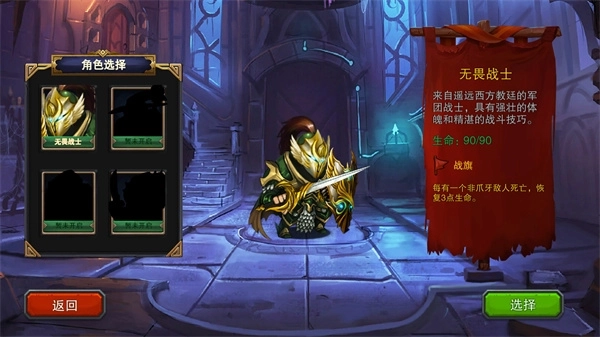迷失古堡手游版下载