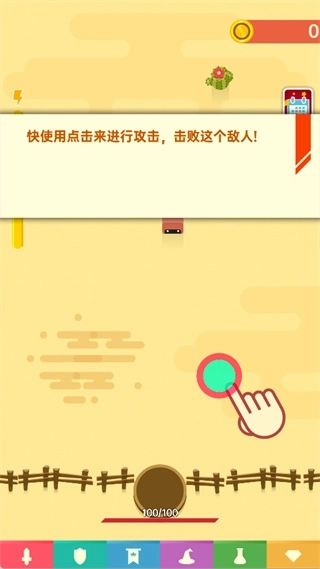 大炮守卫到底游戏下载